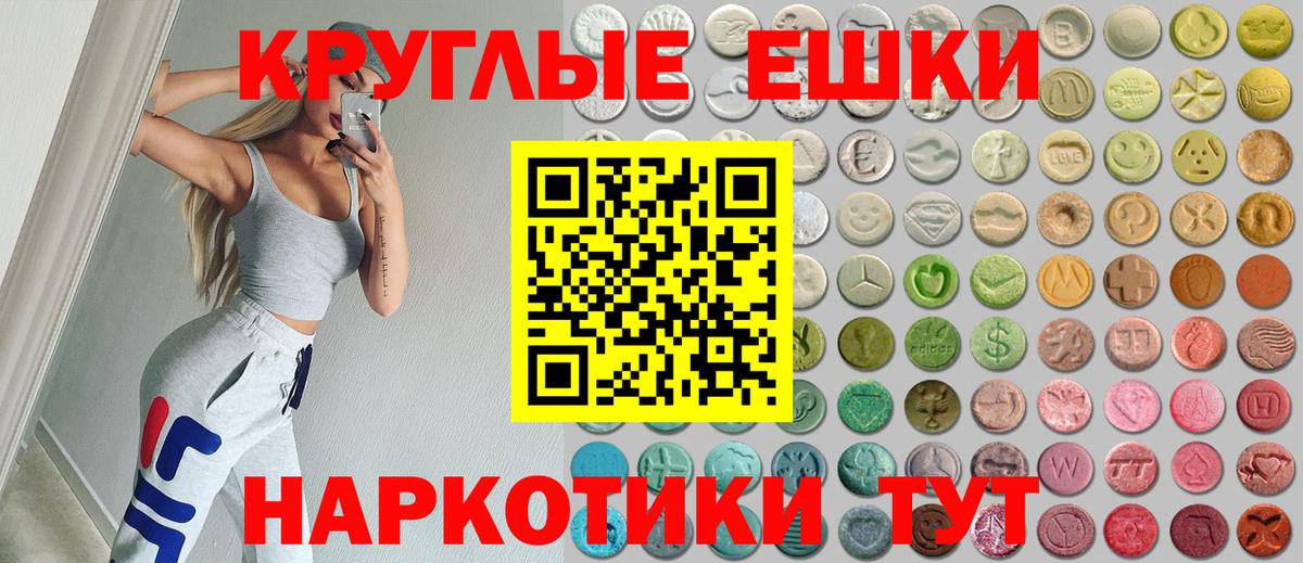 Людиново  Ecstasy VHQ  OMG сайт  ЭКСТАЗИ 300 mg  Вход с VPN 