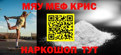 бутират Дубна