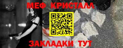 COCAINE Гусев