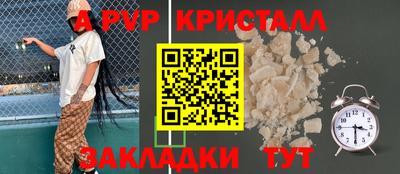 первитин Донецк