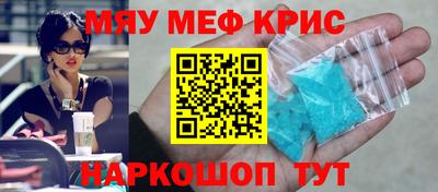 индика Гусиноозёрск