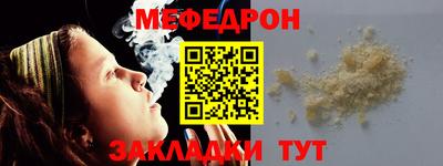 индика Гусиноозёрск