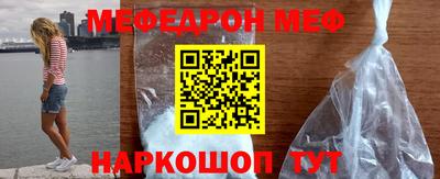 первитин Донецк