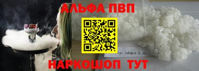 молекула духа Гусь-Хрустальный