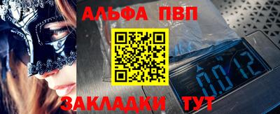 молекула духа Гусь-Хрустальный