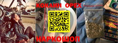 первитин Донецк