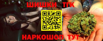 молекула духа Гусь-Хрустальный