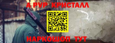 первитин Донецк