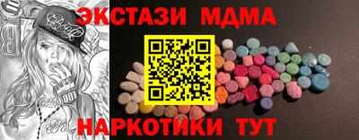 COCAINE Гусев