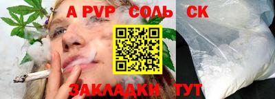 COCAINE Гусев