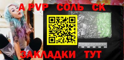 первитин Донецк
