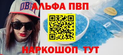 молекула духа Гусь-Хрустальный