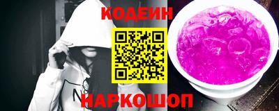 индика Гусиноозёрск