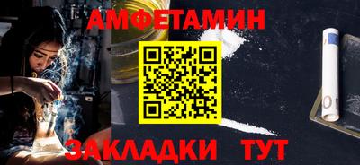 бутират Дубна