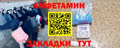 бутират Дубна