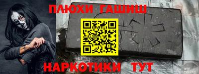 молекула духа Гусь-Хрустальный