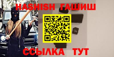 бутират Дубна