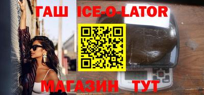 индика Гусиноозёрск