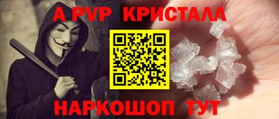 первитин Донецк