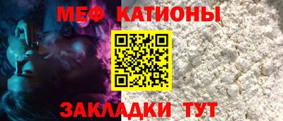 молекула духа Гусь-Хрустальный