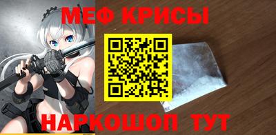 первитин Донецк