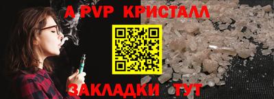 mdpv Донской