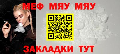 бутират Дубна