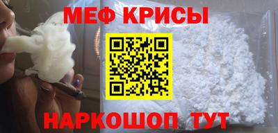 COCAINE Гусев