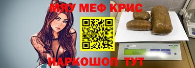 первитин Донецк