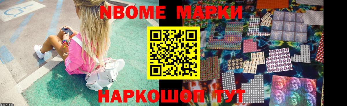 Амфетамин Людиново