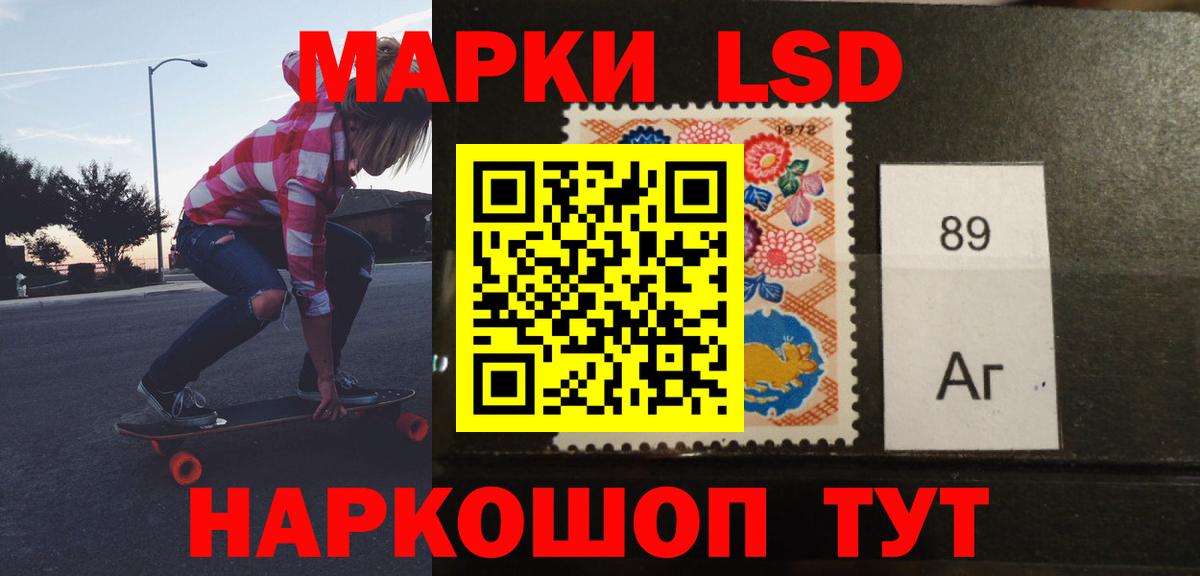 LSD-25 экстази ecstasy  ЛСД экстази  Людиново  Вход с VPN 