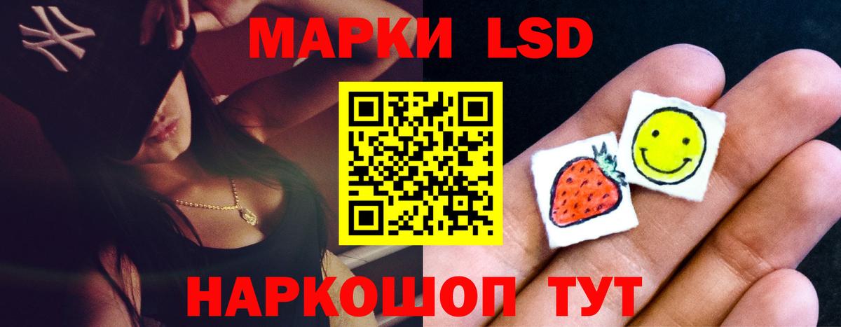 Лсд 25 экстази кислота Людиново