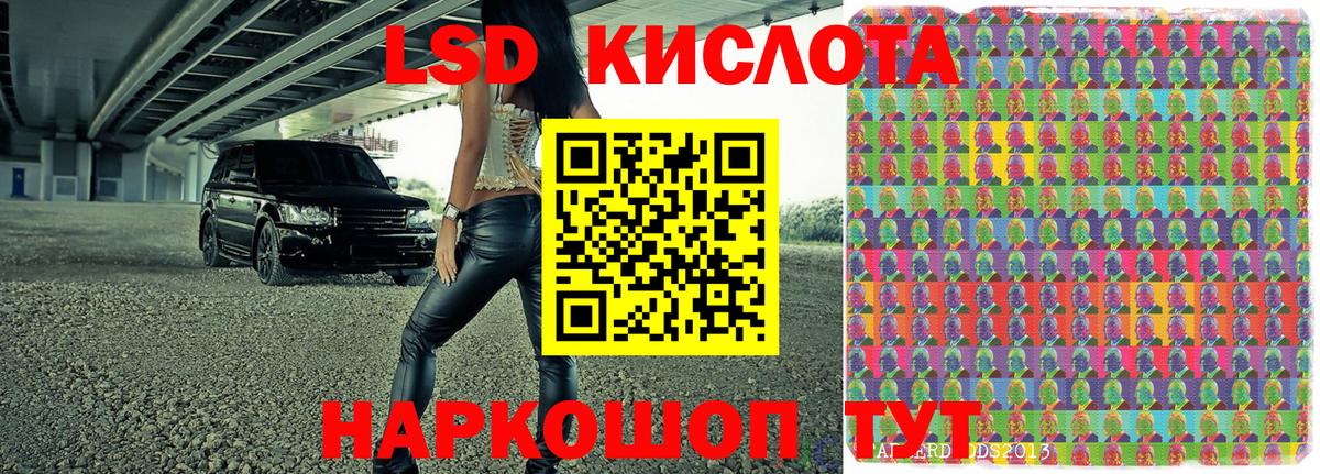 Наркотические марки  Марки N-bome 1,5мг  Вход с VPN  Марки N-bome 1,5мг  Людиново 